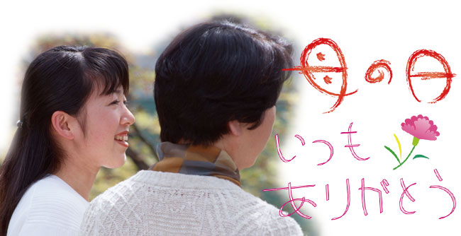 母の日 義母にプレゼントして喜ばれたもの 花以外の実例シリーズその３ えむずすたいるネット